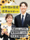 ライフカウンセラー（未経験歓迎）◆月給30.2万円以上／土日祝休み／時差出勤OK／休暇制度など充実