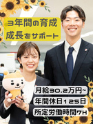 ライフカウンセラー（未経験歓迎）◆月給30.2万円以上／土日祝休み／時差出勤OK／休暇制度など充実1