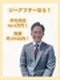 カーライフプランナー（未経験歓迎）◆お客様満足度No.1を目指して、人生に寄り添う1台をご提案！
