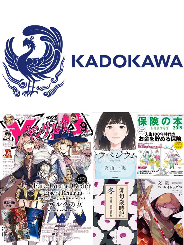 KADOKAWAの事務◆アニメ等の制作サポート／在宅率高め／月1のみ出社部署有／10時始業／土日祝休イメージ1