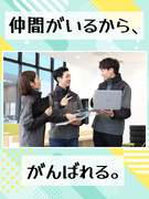 カーライフプランナー◆家賃補助／2年目想定年収650万円／年120日休み／説明会動画配布中！1