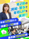 インフラエンジニア◆案件選択／年休125日以上／年2回昇給＆賞与／フルリモート可／残業極少／引越手当