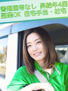 軽自動車ドライバー◆年休120日／前払い制度あり／入社1年目の月収例32万円／連休取得も可能1