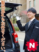 名所のツアーアテンドドライバー（未経験OK）◆週2～3勤務で平均月収57万円／昨年賞与平均11ヶ月分1