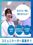 お客様サポート（受電・事務作業メイン）◆面接1回／天神勤務／残業月2h以内／賞与年2回1