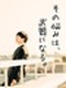 塾講師（授業・教室運営など）◆新卒も歓迎／大卒月給27.6万円～・中退月給24万円～／日祝休／転勤無