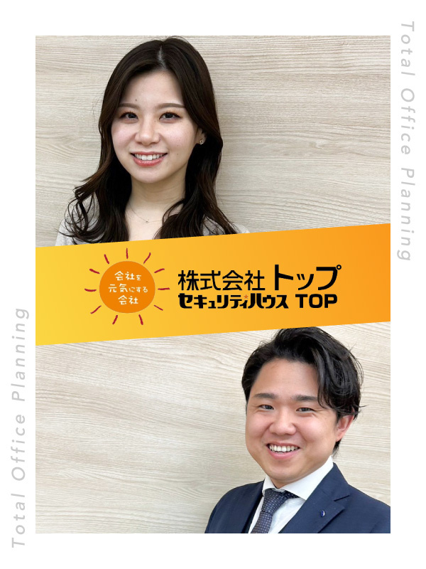 法人営業（未経験歓迎）◆年休125日／土日祝休み／残業月20h以下／3人に1人が年収1000万円！イメージ1