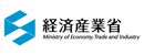 経済産業省