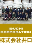 事務◆17時半退勤可／年休120日／昭和37年創業の専門商社／期末賞与16年連続支給！1