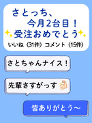 カーライフプランナー◆家賃補助／2年目想定年収650万円／平均残業月14.5時間／賞与3ヶ月1