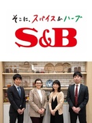 事務（香辛料調達部門を担当）◆未経験歓迎／残業ほぼナシ／土日祝休み／年休121日／フルフレックス制1