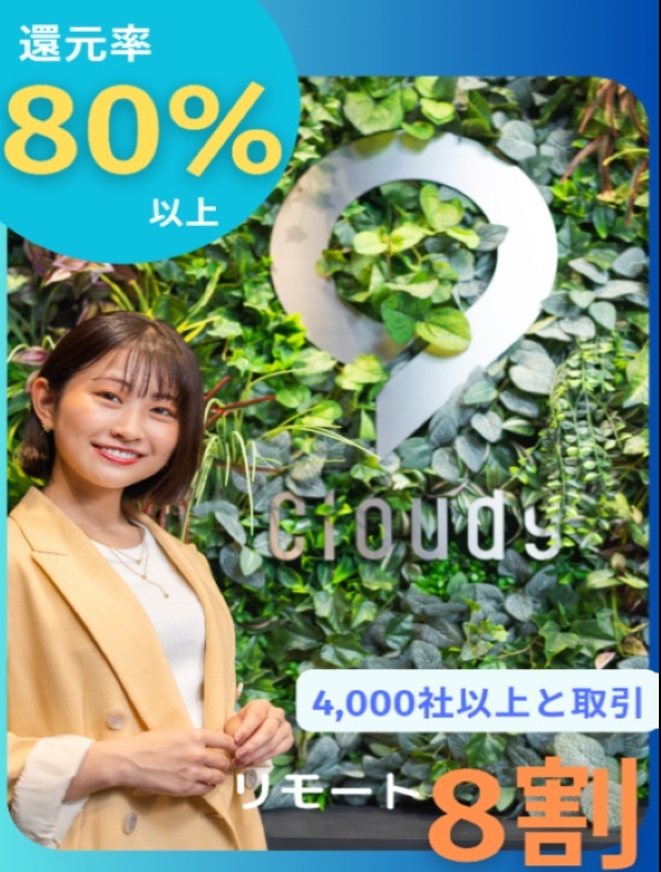 ITエンジニア◆還元率80%以上／案件選択制／リモート8割／前職給与保証／自社開発あり／年休127日イメージ1