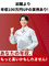 電気設計エンジニア◆年収例864万円／前職の給与を考慮／土日祝休み／残業月平均8.7h／5連休以上可1