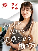 ルート営業（既存顧客がメイン）◆残業7h程度／土日祝休み／年休127日／各種手当が充実1