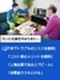 営業（未経験歓迎）◆年収800万円以上も可能／JA指定企業で信頼バツグン／勤務地多数／転勤なし！