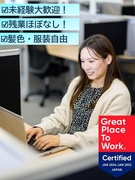 Microsoft社製品のサポートスタッフ◆年休122日／土日祝休／働きがい認定企業／月収36万円可1