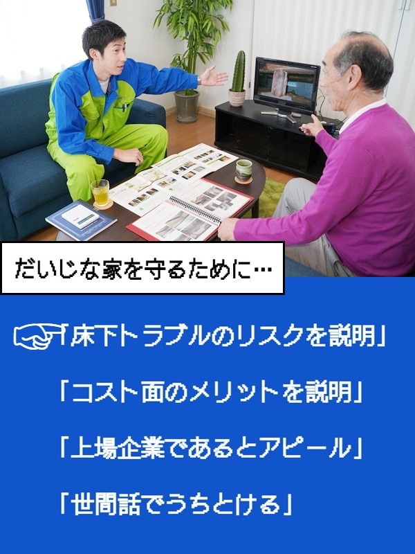 営業（未経験歓迎）◆年収800万円以上も可能／JA指定企業で信頼バツグン／勤務地多数／転勤なし！イメージ1