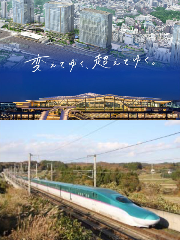 鉄道電気通信管理（列車制御システム・エネルギー・情報通信を担当）◆未経験OK！イメージ1