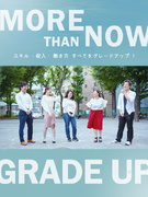 ITエンジニア◆還元率83％／在宅勤務率90％超／年間休日休暇総数平均140日／年収100万円UPも1