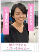 お客様サポート（お問い合わせ対応や事務業務）◆年休121日以上／転勤なし／2ヶ月間の研修／在宅勤務可1