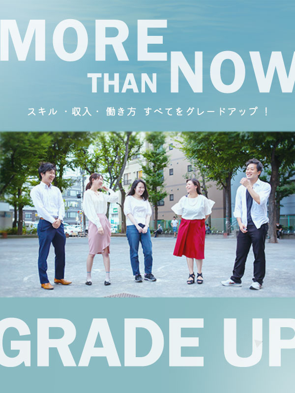 ITエンジニア◆還元率83％／在宅勤務率90％超／年間休日休暇総数平均140日／年収100万円UPもイメージ1