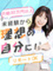 IT事務（未経験歓迎）◆月給30万円以上／年間休日130日／残業ほぼなし／産育休の取得・復帰実績あり