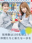 コカ・コーラ社商品のルート配送◆週4日勤務／年間休日159日／入社祝金20万円／家具家電付きの寮完備1