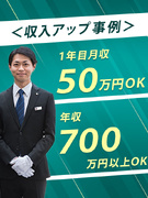 タクシー乗務員◆未経験歓迎／1年目月収50万円可／年収700万円以上可／入社祝い金25万円／賞与3回1