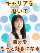 大手優良企業の事務（未経験歓迎）◆土日祝休み／残業ほぼなし／産休育休実績90名以上／3年定着率90％1