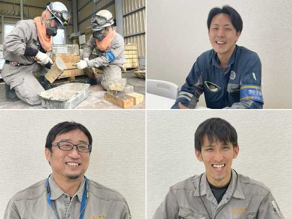 転職・求人情報イメージ1