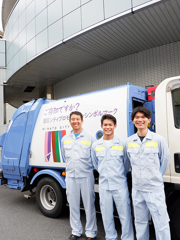 ごみ収集スタッフ（未経験歓迎）◆港区の環境や景観を守る公務員／完休2日／賞与4.65ヶ月分イメージ1