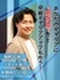 IT人材営業◆年間休日120日／土日祝休み／5連休以上OK／2年目年収例500万円／リモートあり