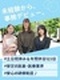 データ入力事務◆研修センター完備／年間休日123日／リモート案件あり／医薬・医療業界に携わる