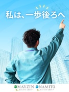 施工管理◆月給40万円～／初年度想定年収616万円～／年間休日126日／土日祝休み／賞与年3回1