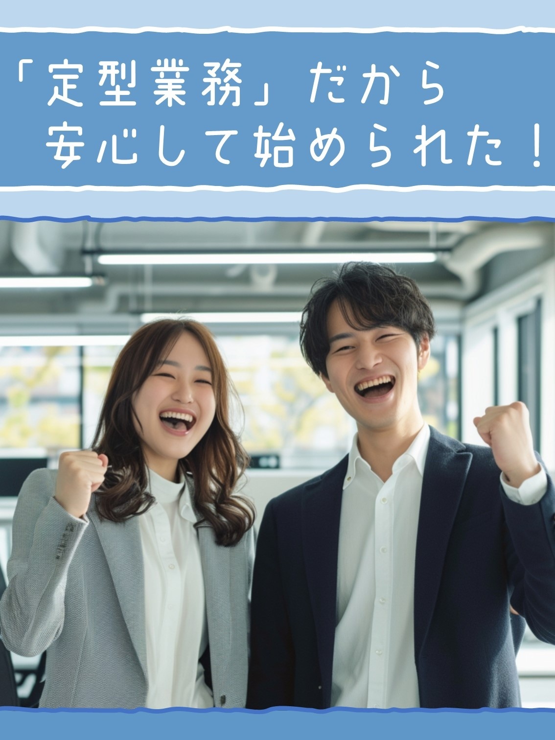 ITエンジニア（未経験歓迎）◆残業月平均8.2時間／5日以上の連休取得可能／定着率93%！イメージ1