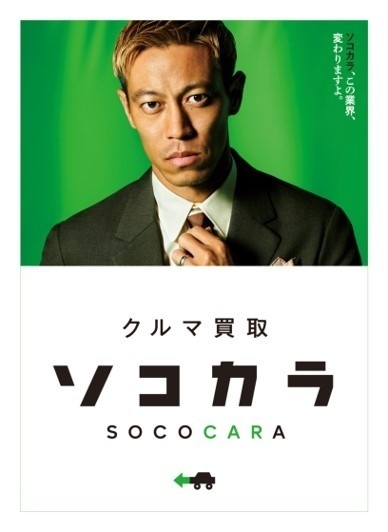 反響営業◆1年目で月収50万円以上が目指せる／1ヶ月の研修あり／年間休日120日／13年連続売上UPイメージ1