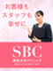 受付カウンセラー◆月給28万円も可／10連休＆土日祝休みも可／残業ほぼなし／スタッフ定着率80％以上