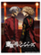 アニメ制作会社の人事◆『東京リベンジャーズ』など／年休120日／完休2日制／アニメーター採用にも参画