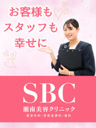 受付カウンセラー◆月給28万円も可／10連休＆土日祝休みも可／残業ほぼなし／スタッフ定着率80％以上1