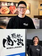 店長候補◆急成長の『感動の肉と米』は80店舗まで拡大予定／転居を伴う転勤ナシ／店長平均年収650万円1