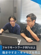 ITエンジニア◆フルリモート率95％以上／年休127日／残業月20h以下／前給考慮／大手企業案件あり1