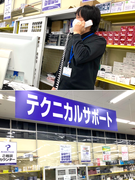 家電量販店のテクニカルサポート◆未経験歓迎／パソコン選びや設定をサポート／直行直帰OK／手当が充実1