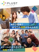 Webプログラマ◆上流工程から挑戦可能／年間休日128日／残業月10h／17期連続で売上UP1