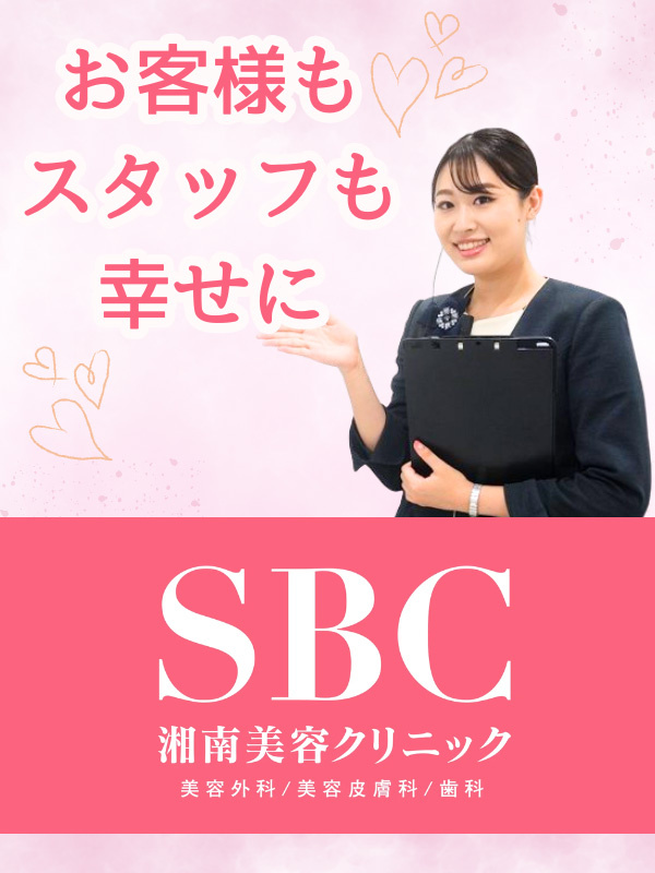 受付カウンセラー◆月給28万円も可／10連休＆土日祝休みも可／残業ほぼなし／スタッフ定着率80％以上イメージ1