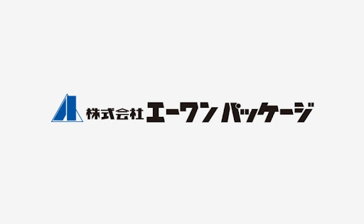 株式会社エーワンパッケージ