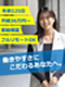 ITエンジニア◆フルリモートOK／前職給与保証／案件完全選択型／帰社日なし／年休125日／土日祝休み