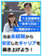 モノづくりアシスタント（未経験歓迎）◆土日休み／年休125日／残業なし可／手当充実／9年連続売上UP