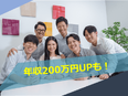 ITエンジニア◆フルリモートOK／前職給与保証／案件完全選択型／帰社日なし／年休125日／土日祝休み2