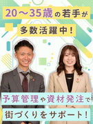 予算管理スタッフ◆1年目月収36万円可／土日祝休み／年3回9～10連休OK／残業は月平均16.3h！1