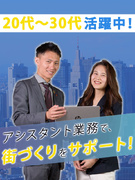 図面アシスタント（未経験歓迎）◆約30名の同期と研修／1年目で月収36万円可／残業月平均16.3h！1